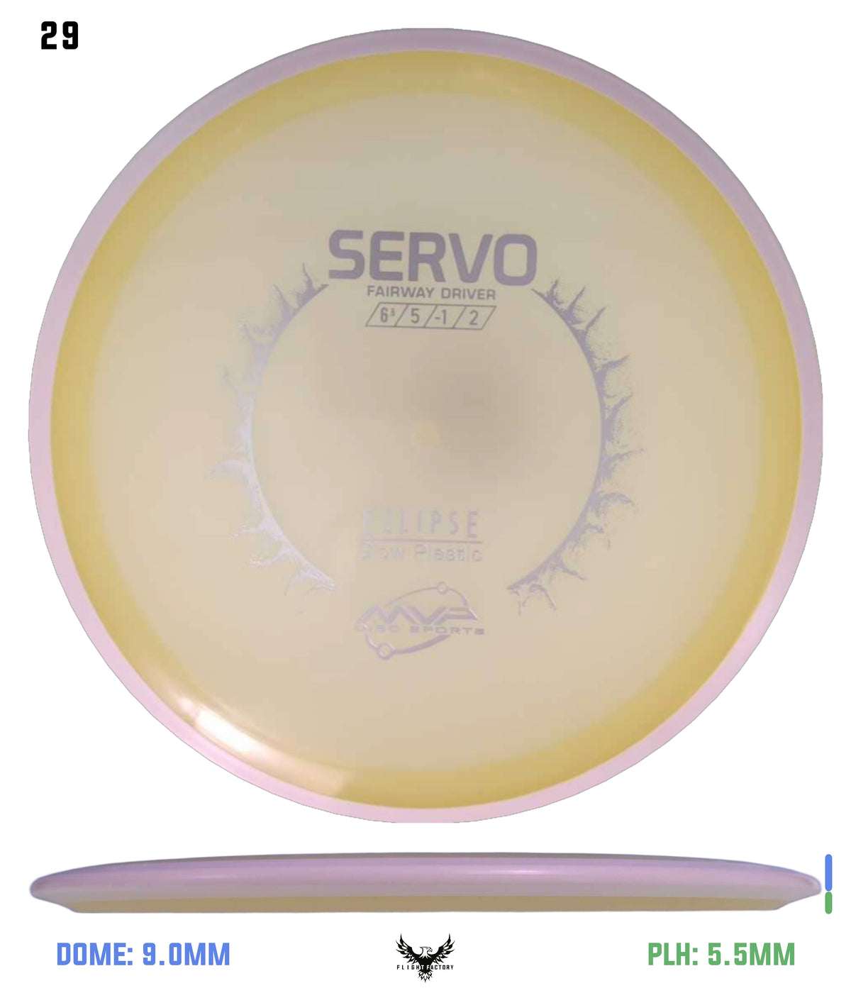 MVP Eclipse Servo